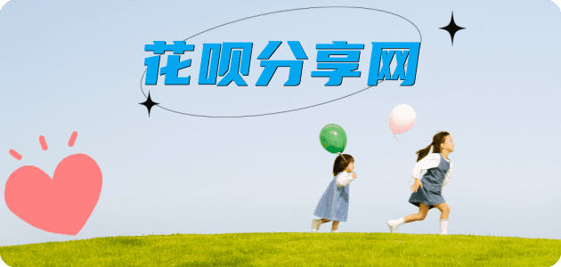 商丘信用卡取现商家秒到账(24小时秒回商家)